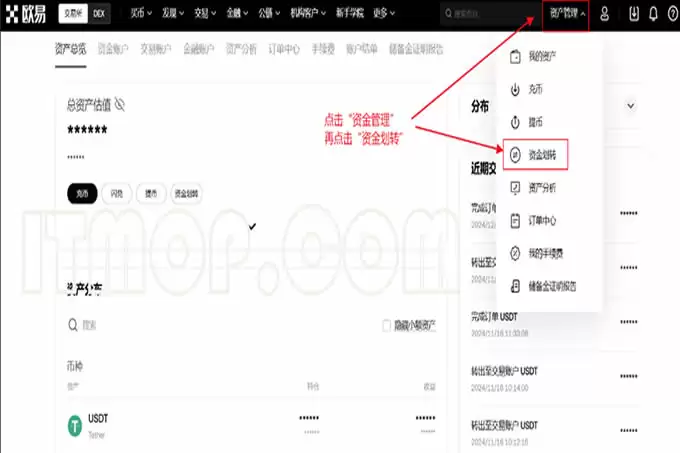 企鹅币怎么兑换？企鹅币兑换教程最新版