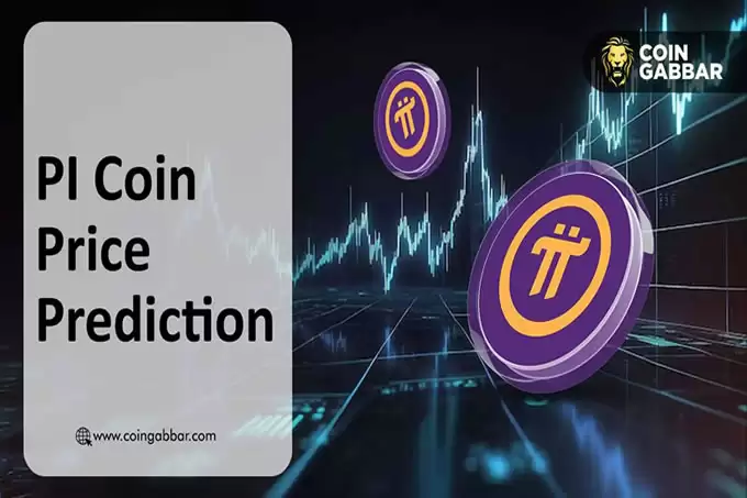 Pi 币价格预测:推动炒作和价格飙升的因素