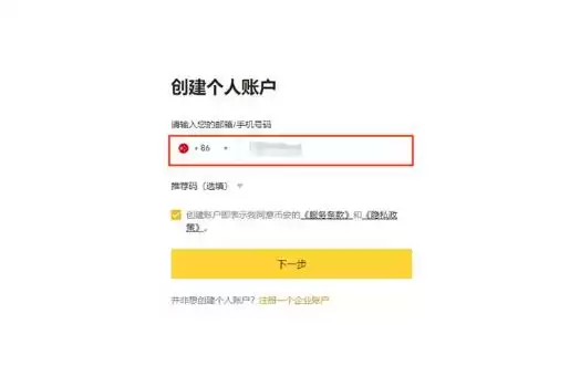 SUI币创始人是谁？哪国人？SUI币创始人介绍