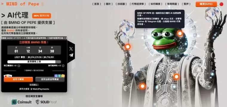 什么是Pi币价格预测？Pi币是机会还是风险？亚洲人还喜欢买什么百倍币？