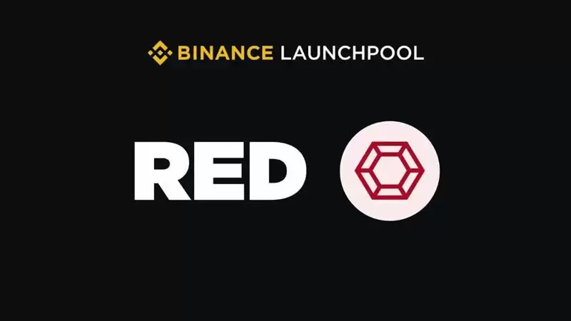 币安Launchpool最新RED币参与教学+收益最大化攻略