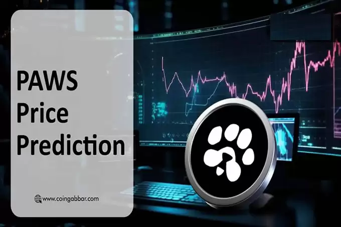 PAWS 代币价格预测：PAWS 上市价格是多少？