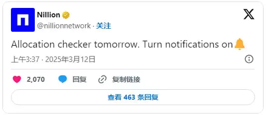 Nillion开放空投查询!为何Nillion值得关注?Nillion Network代币经济