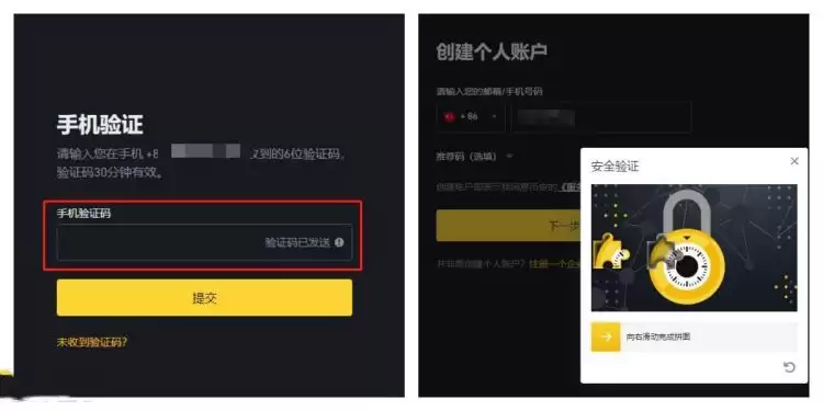 JASMY币怎么买?JASMY币买入获得最新教程