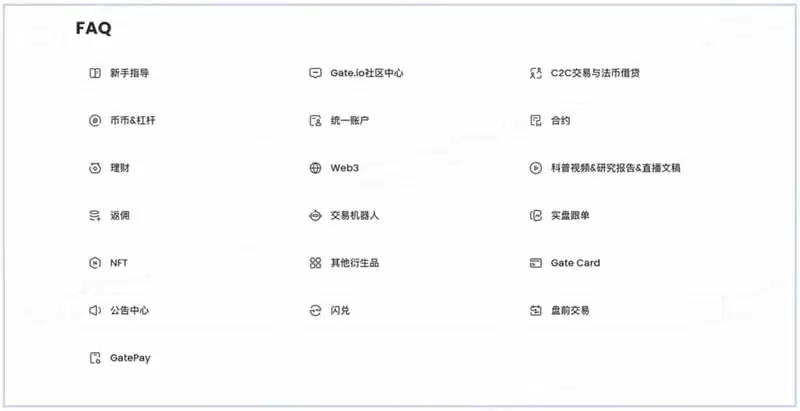 初学者如何选择第一个加密货币交易所？5步教你避开高风险平台