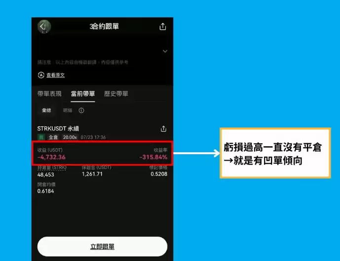 跟单交易能赚钱吗?欧易交易所跟单交易赚钱技巧