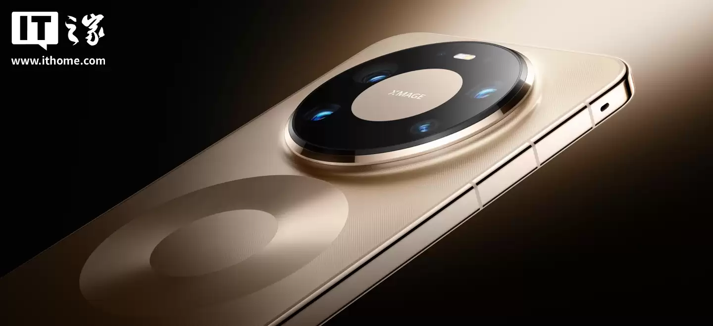 华为 Mate 80 Pro Max 手机配件价格公布，屏幕单体留件价 1399 元