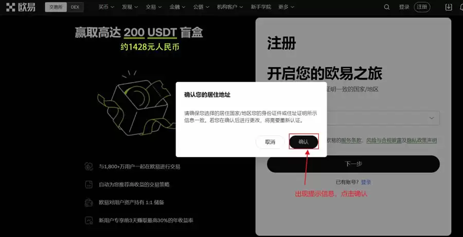 新人第一次购买加密货币怎么操作?新手购买加密货币全教程