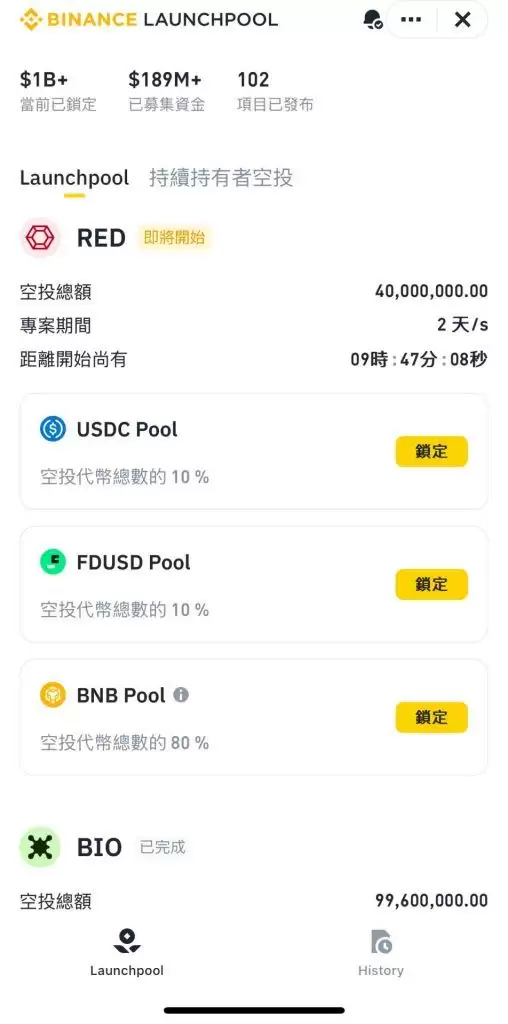 RedStone(RED)币是什么?币安新币RED收益与挖矿教学
