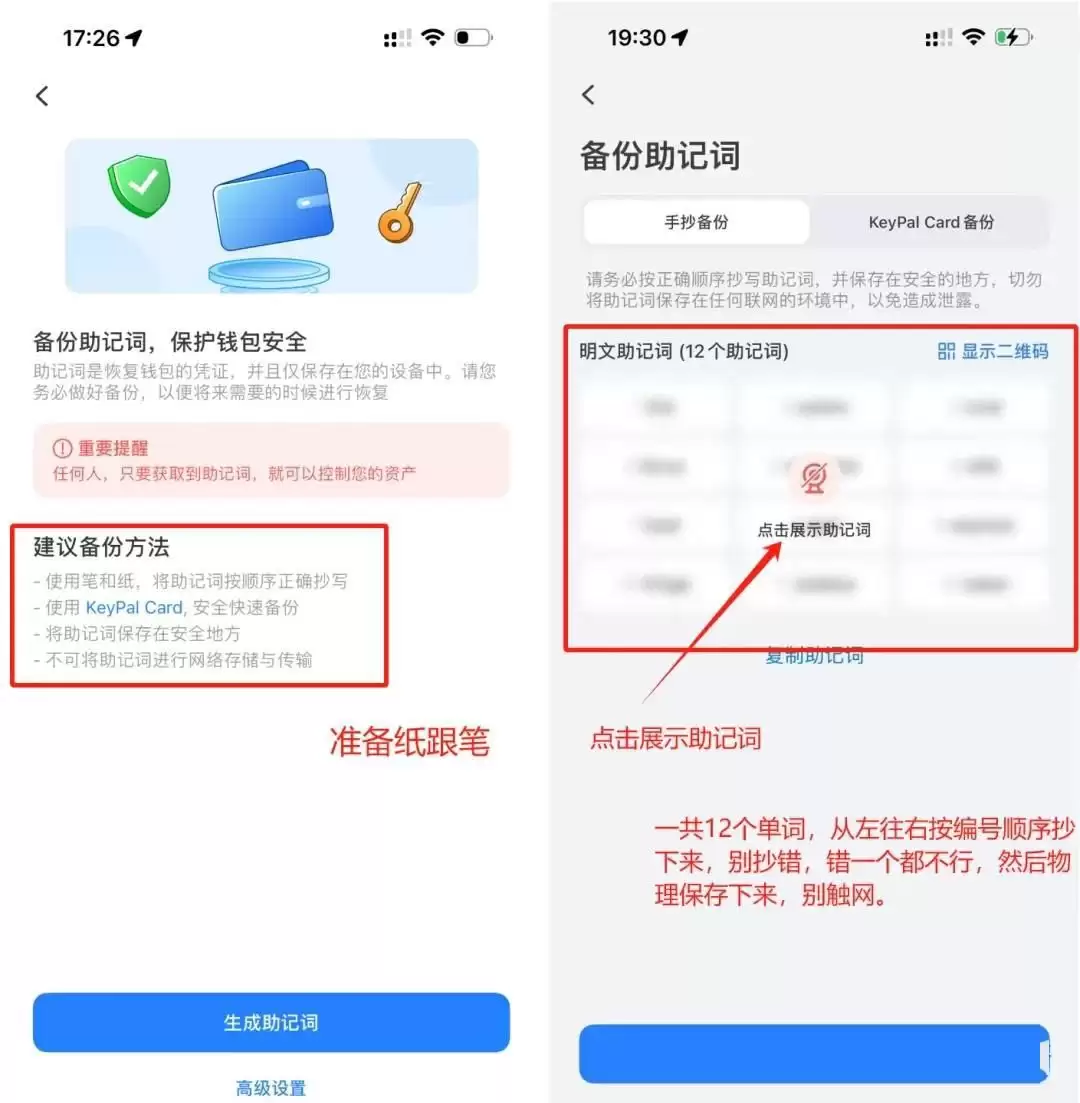 fil币如何存入tpwallet?fil币存入tpwallet教程