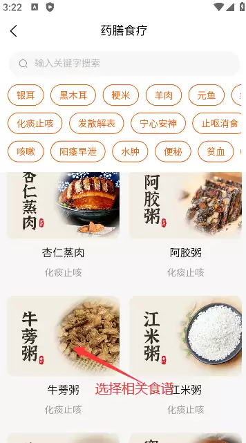 芳华未来app功能介绍