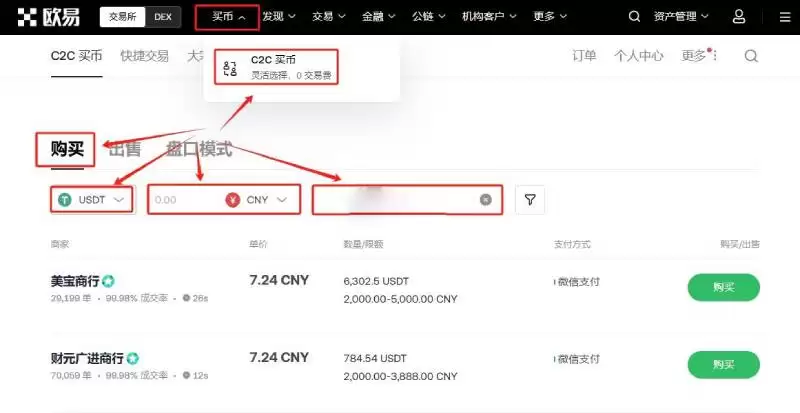 炒币如何操作?炒币怎么能稳赚不赔?