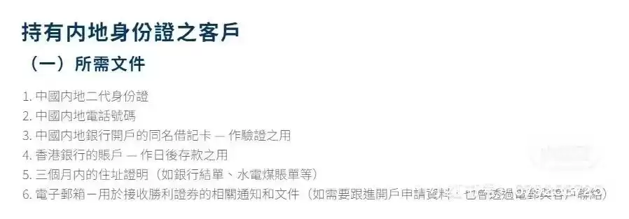 在香港如何合法买卖虚拟货币？