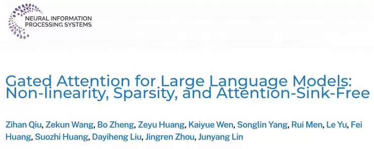 中国唯一!阿里千问斩获全球AI顶会最佳论文
