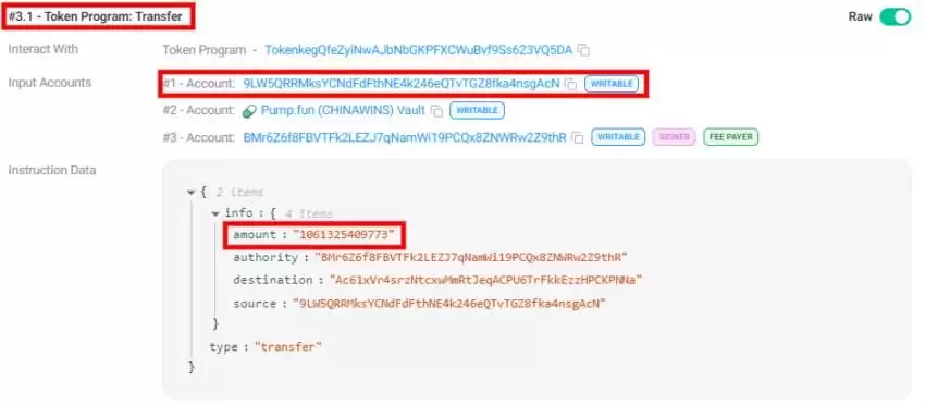 how to pump fun create token sell token