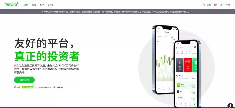 2025年4月最佳加密货币交易所排名(交易所手续费费介绍)