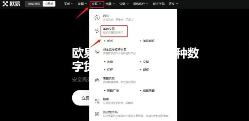 FLOKI币价格预测分析:价格进入长期下降趋势(2025-2030年)