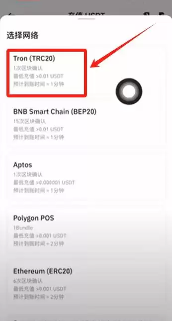 如何把Gate.io交易所里面的Trump币和USDT转到币安平台？