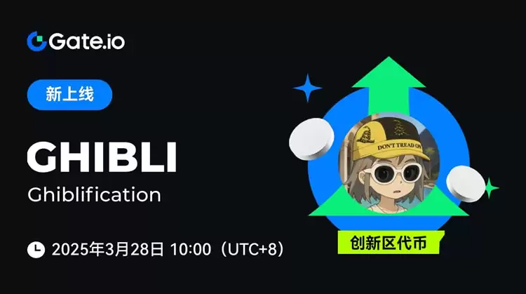 什么是Ghibli币?为什么Ghibli 代币值得关注?