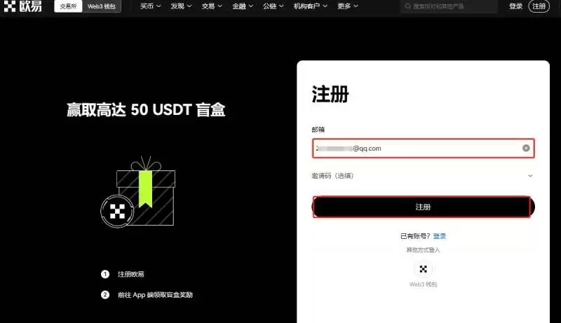 ZBCN币和XRP币哪个应用场景更多?哪个好?
