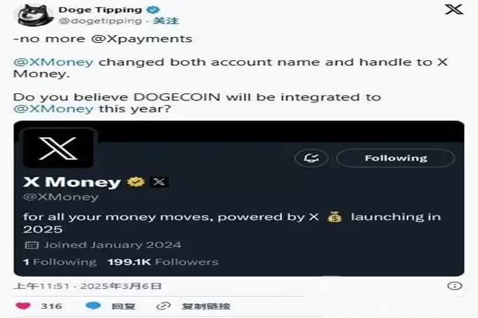 特朗普加密储备助力狗狗币（DOGE）崛起,2025年能否创下新高？