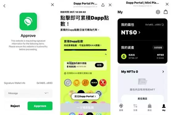 LINE NEXT推出全新Web3入口Dapp Portal!与Mini Dapp互动就可赚取KAIA