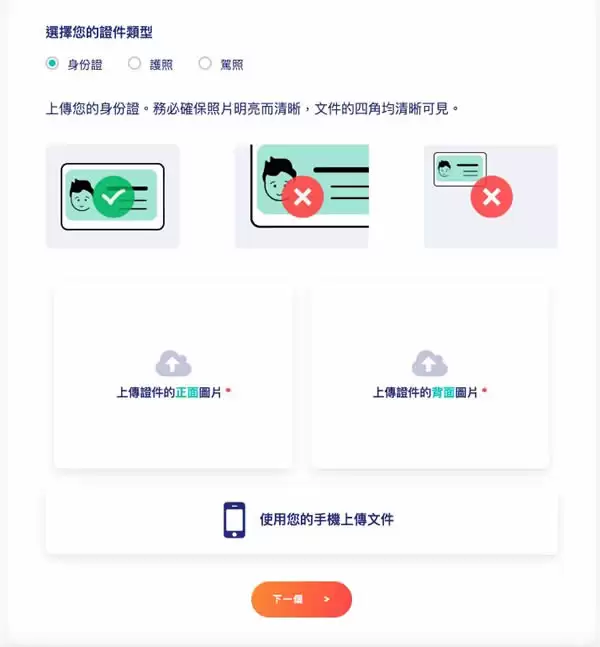 BingX交易所是什么?如何在BingX账户注册、买入卖出操作?