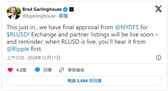 Ripple稳定币RLUSD是什么？RLUSD币运作原理及未来展望