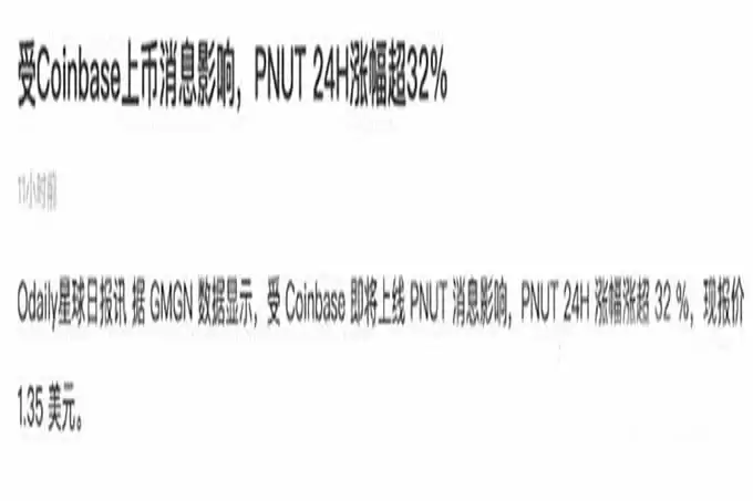比特币重返10w跟全面普涨开始,重点关注这4种100倍潜力代币!