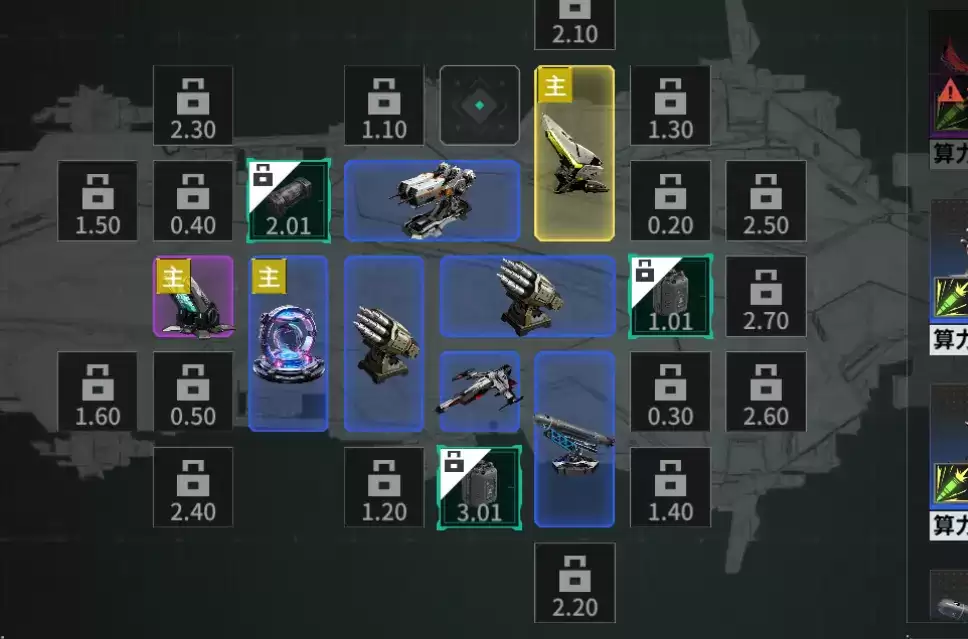 亿万光年舰船升级攻略