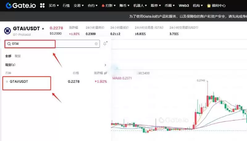 GTAI是什么币种?GTAI币怎么样?GTAI币全面介绍