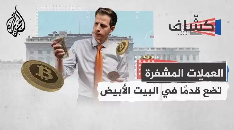 现在买什么加密货币好？2025年最值得投资的加密货币