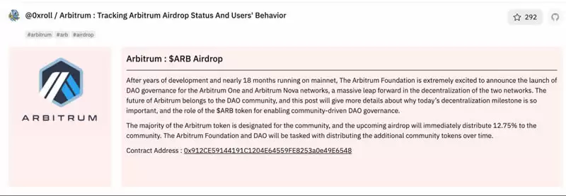 加密货币史上十大空投项目盘点