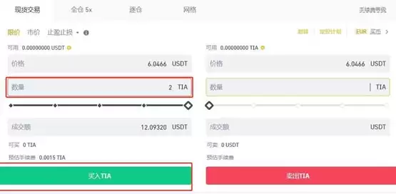 TIA币未来价值分析