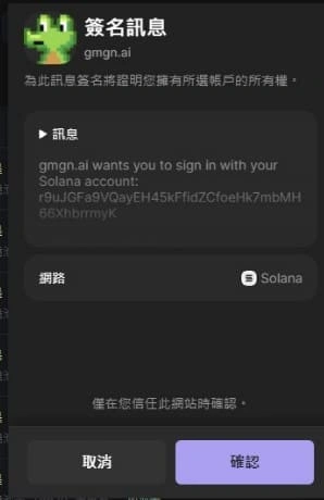 GMGN暴雷了?收入暴跌97%,链上Meme币交易工具的生死赌局