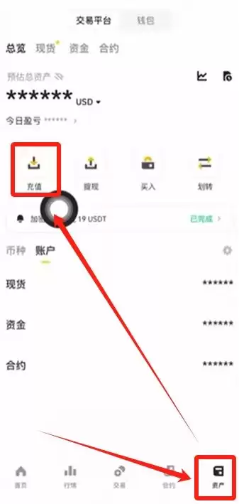如何把Gate.io交易所里面的Trump币和USDT转到币安平台？