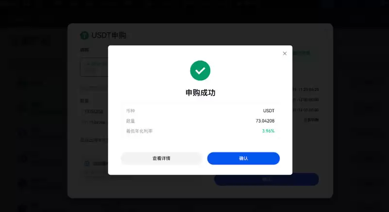 如何申购Gate.io余币宝？Gate.io余币宝申购指南(WEB/APP端)