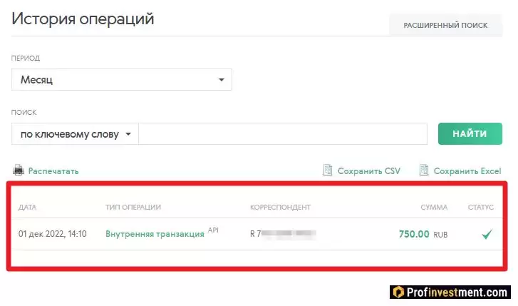 2025年最安全靠谱的P2P十大加密货币交易所排名(卖家和买家点对点交易)