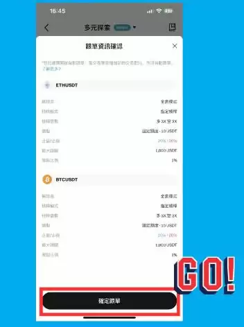 Bitget跟单交易是什么？如何跟单赚钱？Bitget跟单交易全教程