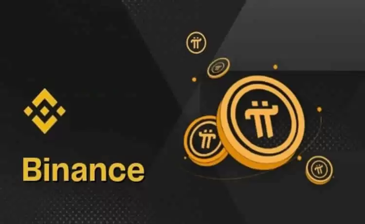 Pi币有可能上线币安吗?上市价格会是多少?