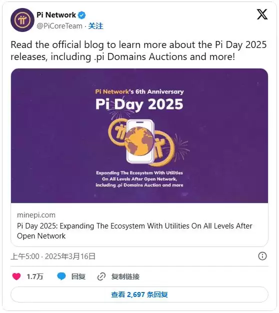 Pi Network推出.PI域名 这会是Pi币价格暴涨的关键吗?