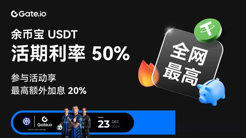 如何申购Gate.io余币宝？Gate.io余币宝申购指南(WEB/APP端)