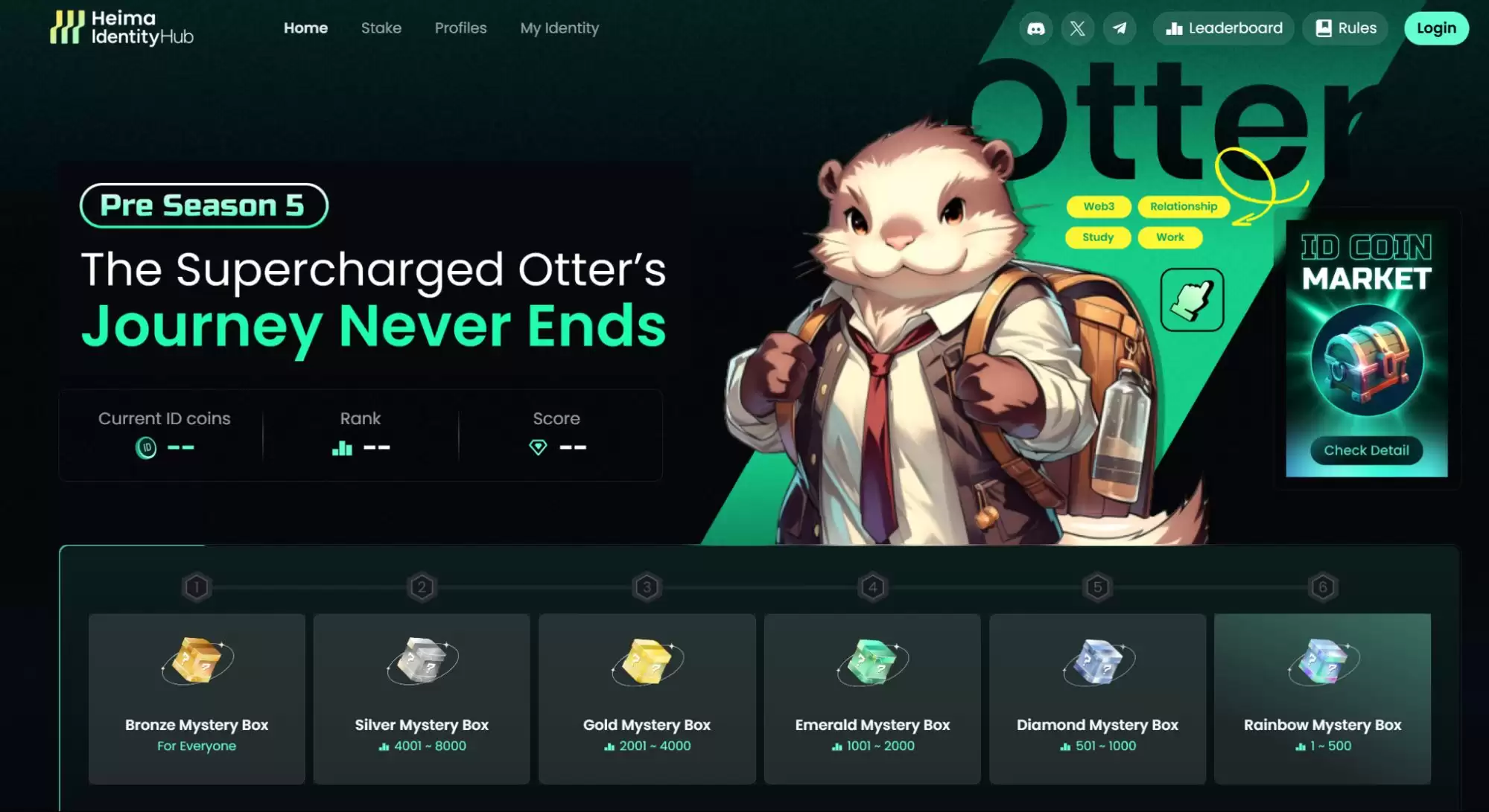 什么是Heima？ HEI代币是什么？HEI币值得投资吗？