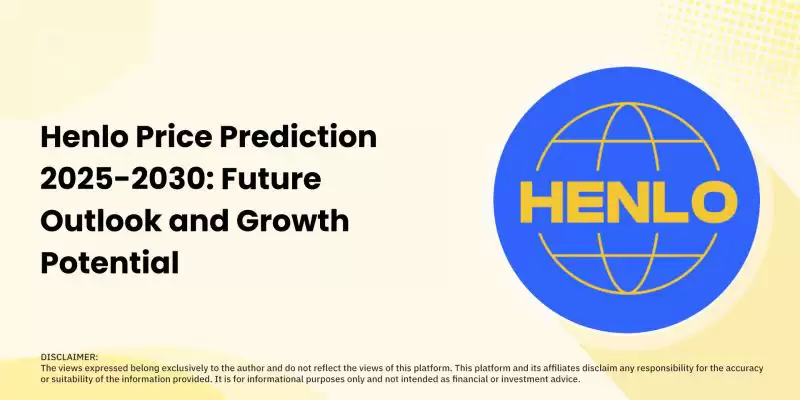 Henlo币价格预测2025-2030:未来展望与成长潜力