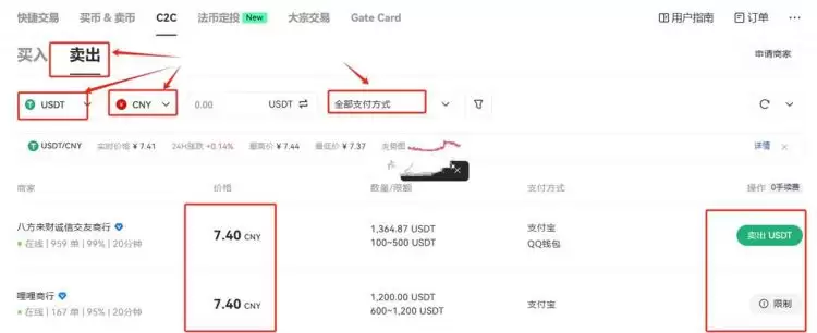 SOLO币能提现吗？SOLO币提现详细教程