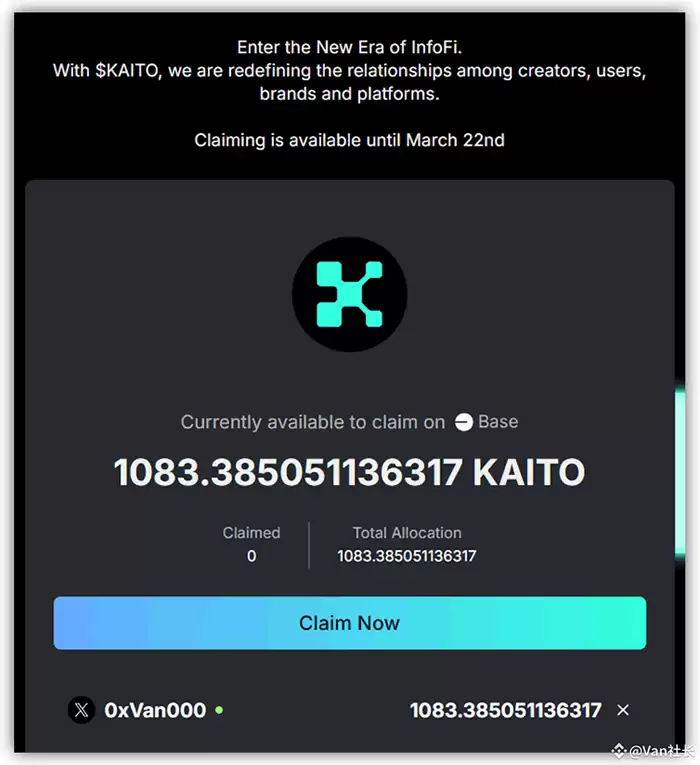 KAITO币空投如何领取？KAITO币领空投攻略教学