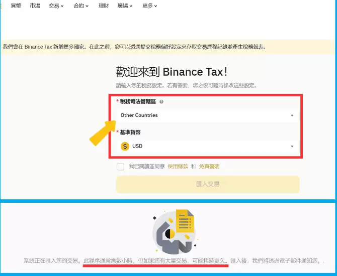 虚拟货币报税怎么算？要缴税吗？虚拟货币是商品吗？