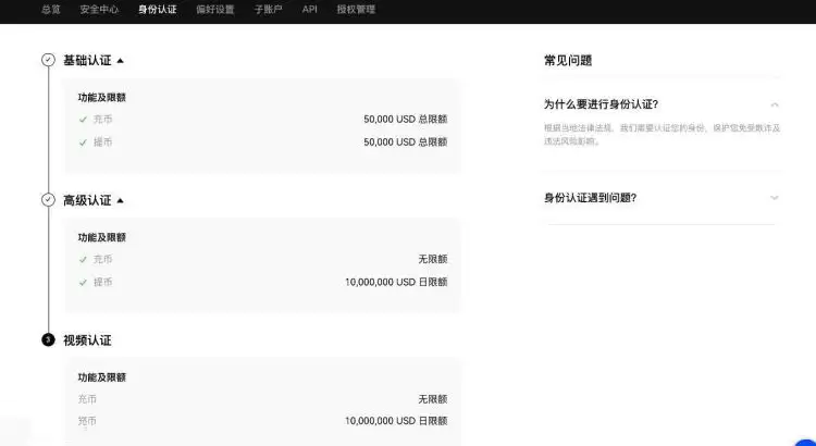 加密货币交易挂单教程