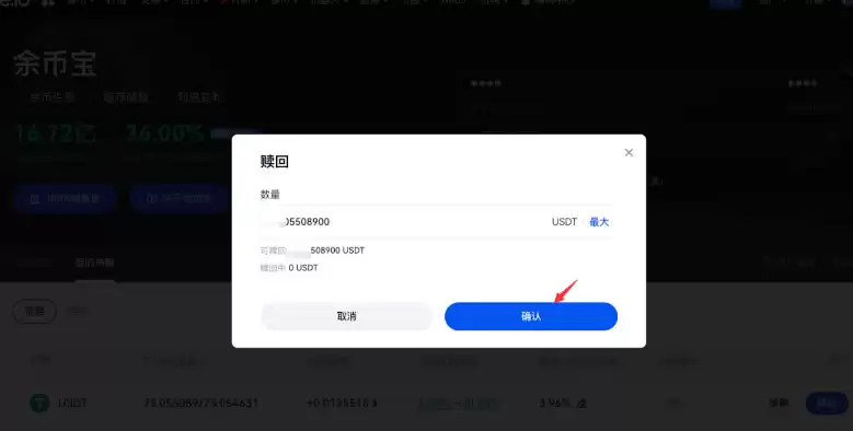 如何申购Gate.io余币宝？Gate.io余币宝申购指南(WEB/APP端)