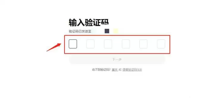 虚拟账户可以转账吗？怎么转？